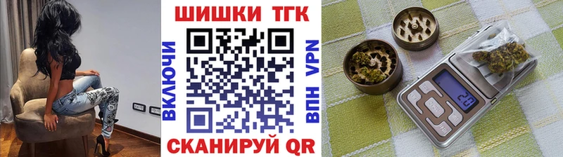 Где купить Ува ГАШИШ Канабис АМФ МЕФ