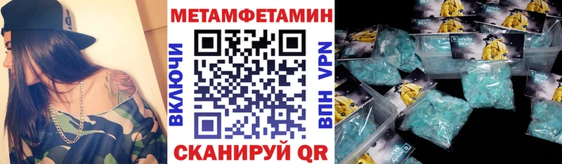АМФЕТАМИН VHQ  Ува 
