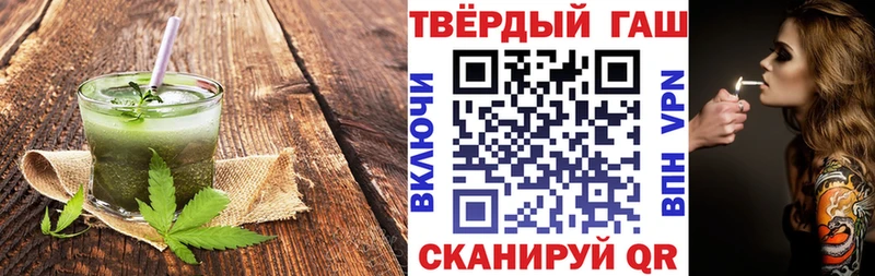 МЕГА зеркало даркнет телеграм Canna-Cookies марихуана Ува