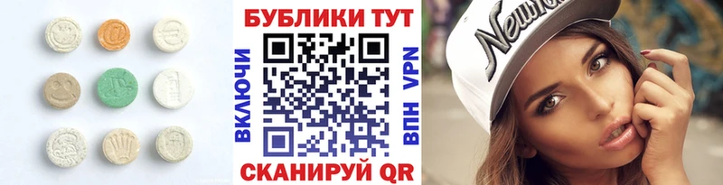 сколько стоит  Ува  гидра зеркало  ЭКСТАЗИ круглые 