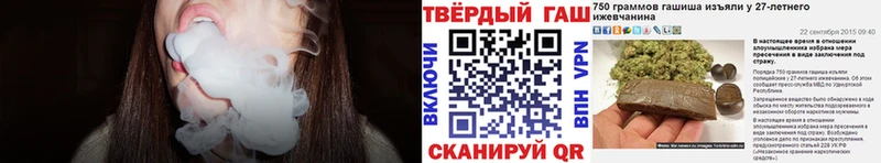 закладки  Ува  ГАШ гашик 