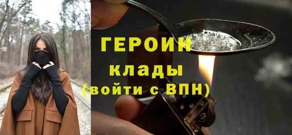 мескалин Абдулино