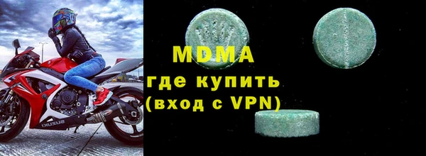 хмурый Алексеевка