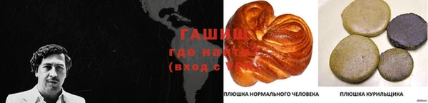 гашиш Алексин
