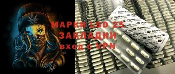 хмурый Алексеевка