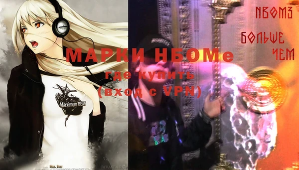 марки nbome Алзамай
