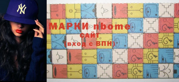 марки nbome Алзамай