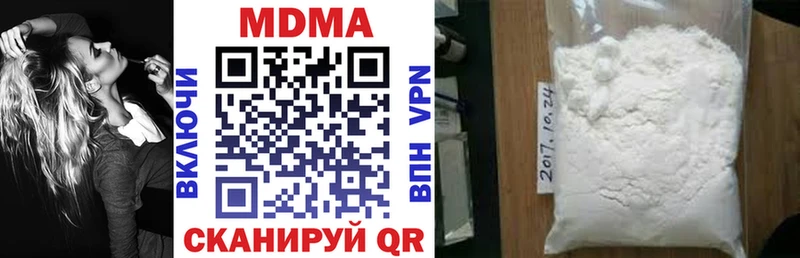 МДМА VHQ  Ува 