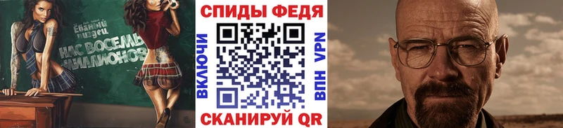 площадка телеграм  Ува  Метамфетамин Methamphetamine  где можно купить  
