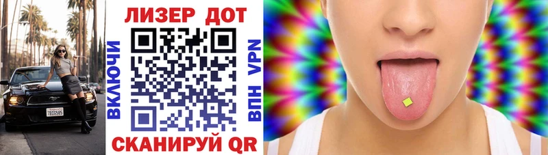 Марки 25I-NBOMe 1500мкг  цены наркотик  Ува 