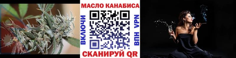 ТГК концентрат  Ува 