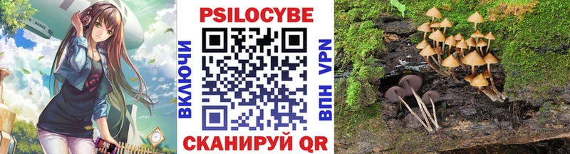 Псилоцибиновые грибы ЛСД Ува