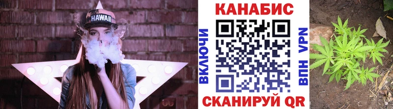 блэк спрут зеркало  Ува  Канабис Ganja 